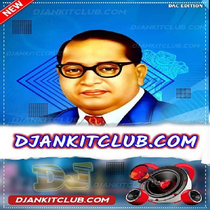 Bhim Rao Samundar Hai Baki Hai Nadi Nali -  (Bheem Jayanti GMS Hard New Bass Remix 2021) - DJ Atul Tanda